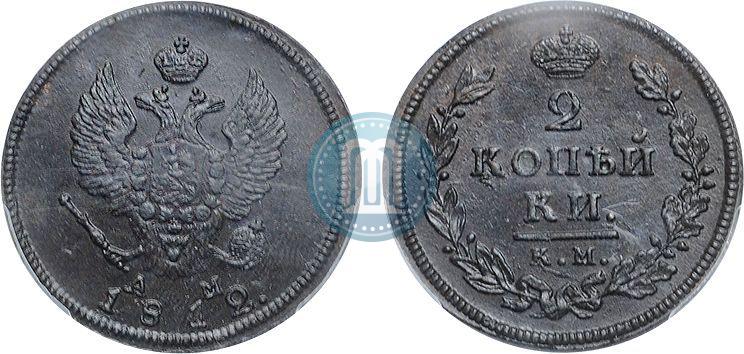 Picture 2 kopecks 1812 year КМ-АМ 