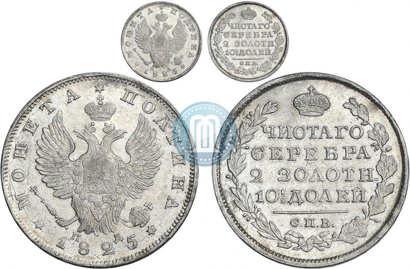Picture Poltina 1825 year СПБ-ПД 