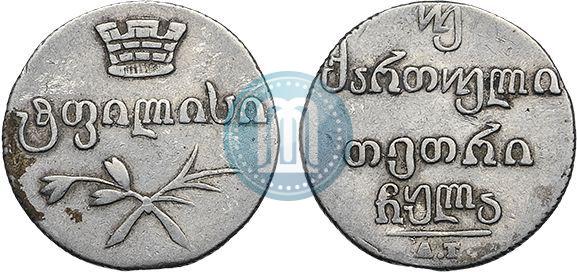 Picture Doble abaz 1832 year ВК 