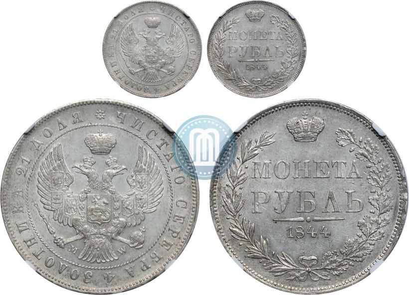 Picture 1 rouble 1844 year MW 