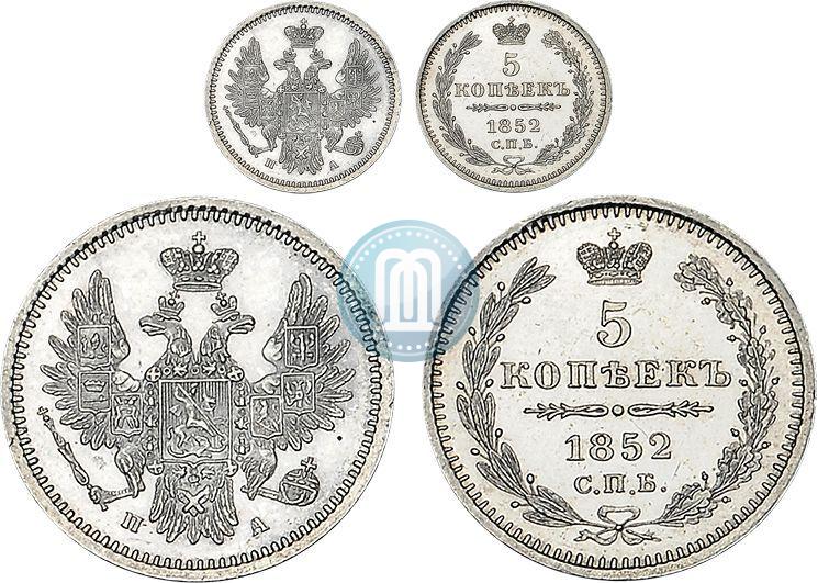 Фото 5 копеек 1852 года СПБ-ПА 