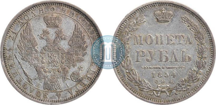 Picture 1 rouble 1854 year СПБ-HI 