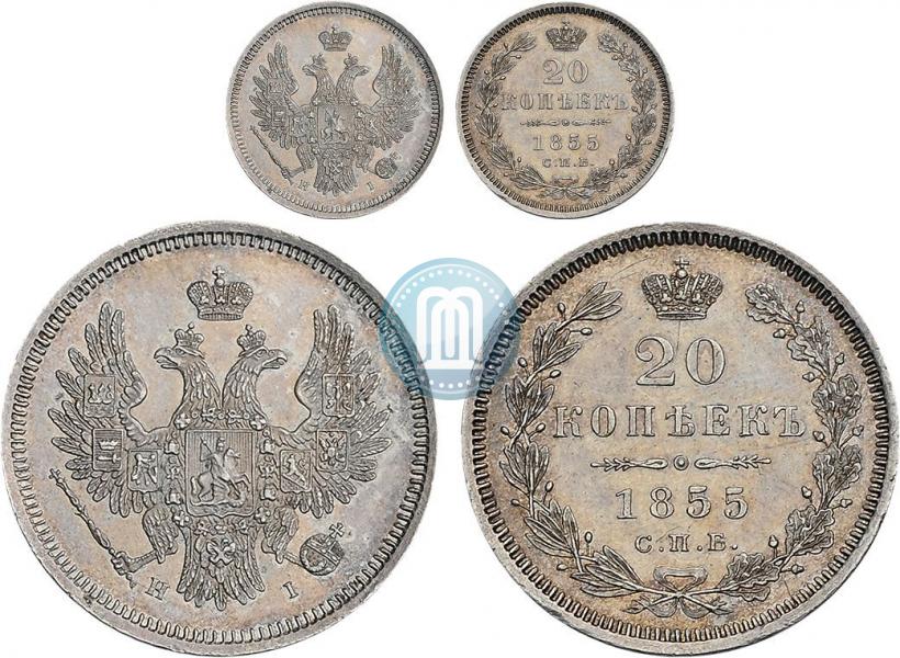 Picture 20 kopecks 1855 year СПБ-HI 