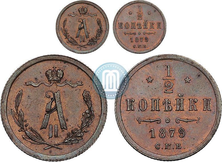 Фото 1/2 копейки 1879 года СПБ 