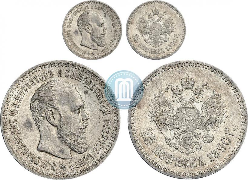 Фото 25 копеек 1890 года (АГ) 