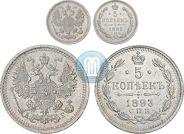 Picture 5 kopecks 1893 year СПБ-АГ 