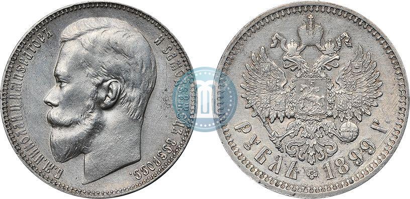 Фото 1 рубль 1899 года (ФЗ) 