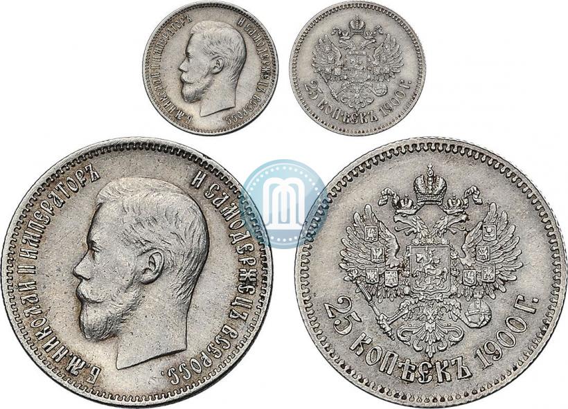 Фото 25 копеек 1900 года  