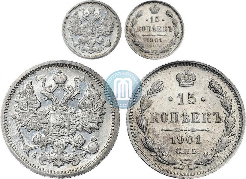 Фото 20 копеек 1901 года СПБ-ФЗ 