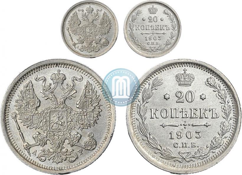 Picture 20 kopecks 1903 year СПБ-АР 