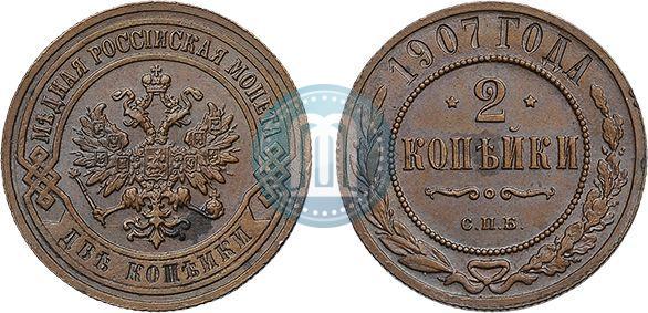 Picture 2 kopecks 1907 year СПБ 