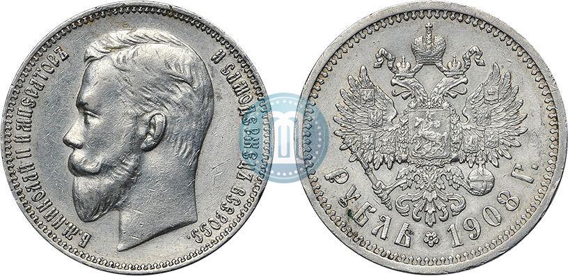 Picture 1 rouble 1908 year (ЭБ) 