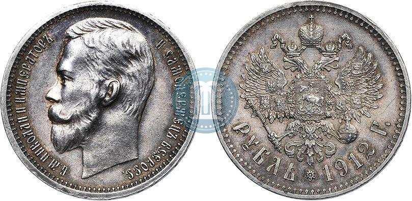 Фото 1 рубль 1912 года (ЭБ) 