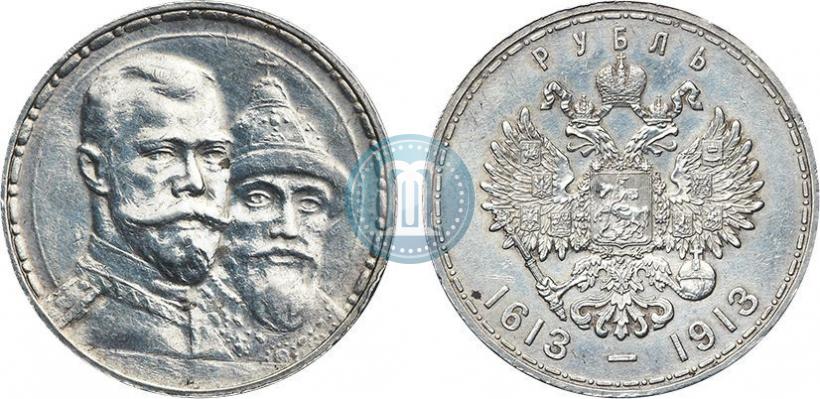 Picture 1 rouble 1913 year (ВС) "In commemoration of tercentenary of Romanov's dynasty"
