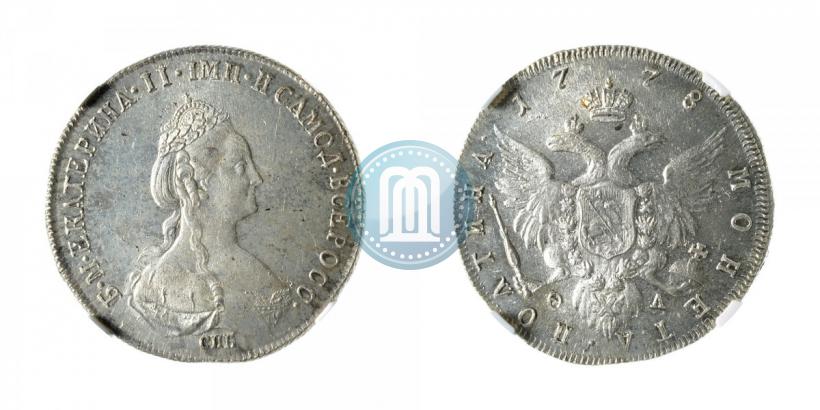 Фото Полтина 1778 года СПБ-ФЛ 