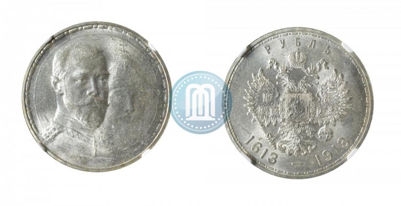Picture 1 rouble 1913 year (ВС) "In commemoration of tercentenary of Romanov's dynasty"