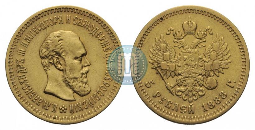 Picture 5 roubles 1888 year (АГ) 