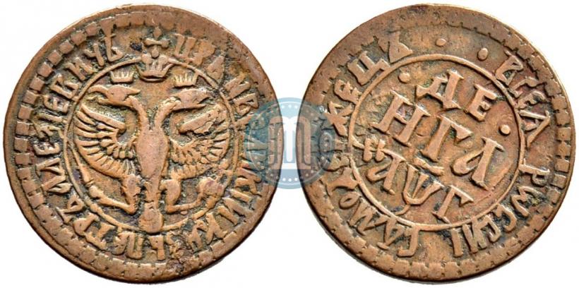 Фото Денга 1703 года  