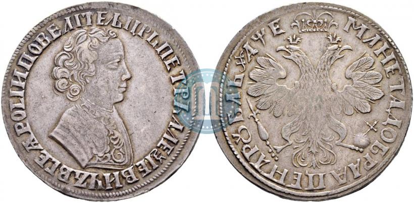 Фото 1 рубль 1705 года  