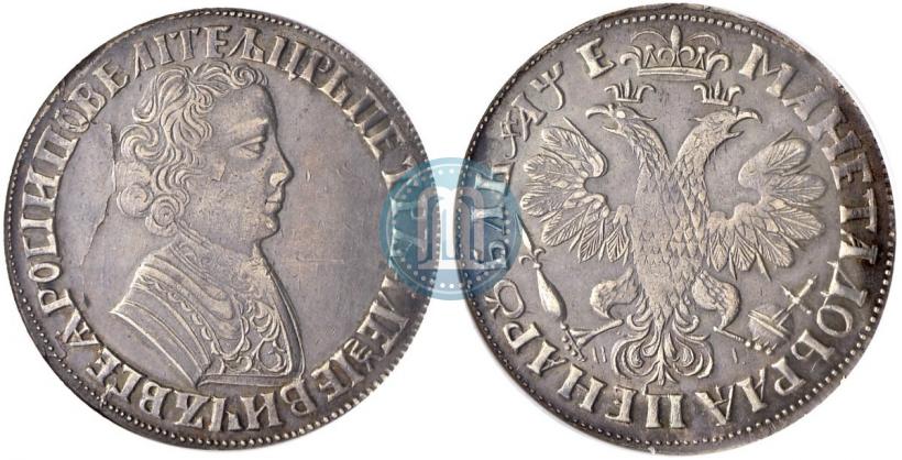Фото 1 рубль 1705 года МД 