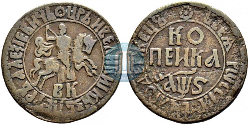 Picture 1 kopeck 1706 year БК 