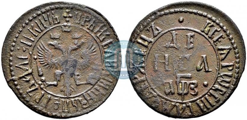 Фото Денга 1707 года  