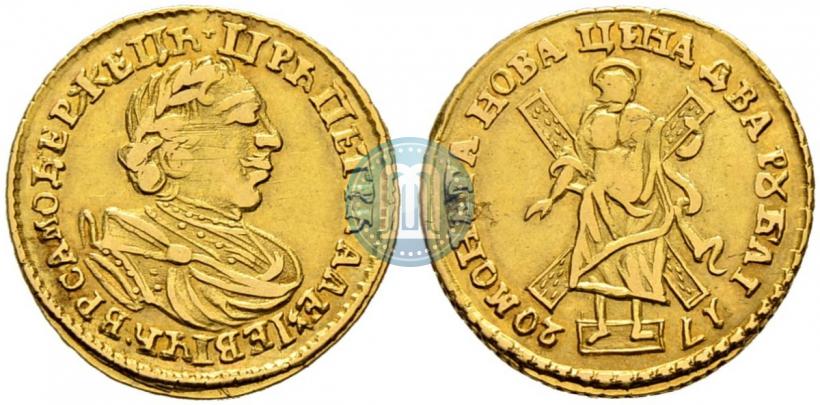 Фото 2 рубля 1720 года  