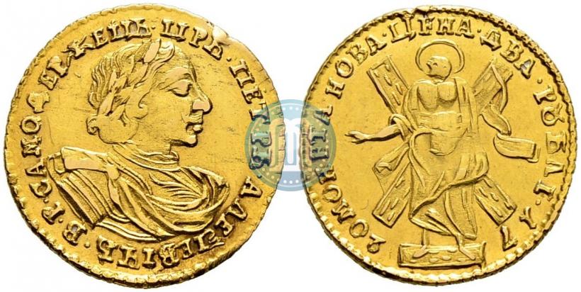 Фото 2 рубля 1720 года  