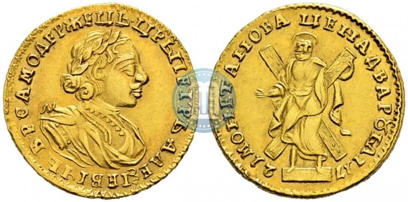 Фото 2 рубля 1721 года  
