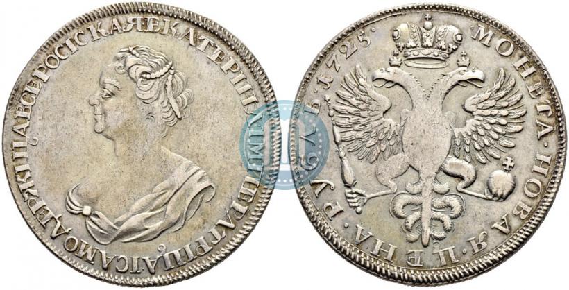 Фото 1 рубль 1725 года  "Траурный"