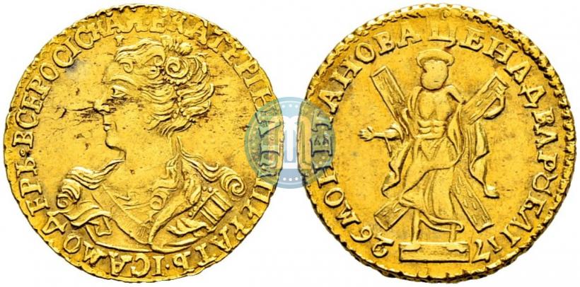 Picture 2 roubles 1726 year  