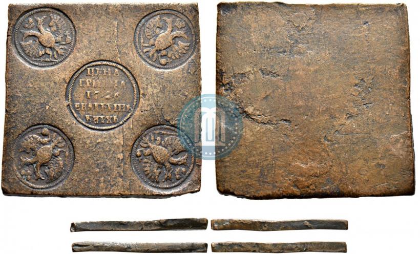 Фото Гривна 1726 года ЕКАТЕРIНЬБУРХЬ "Медная плата"