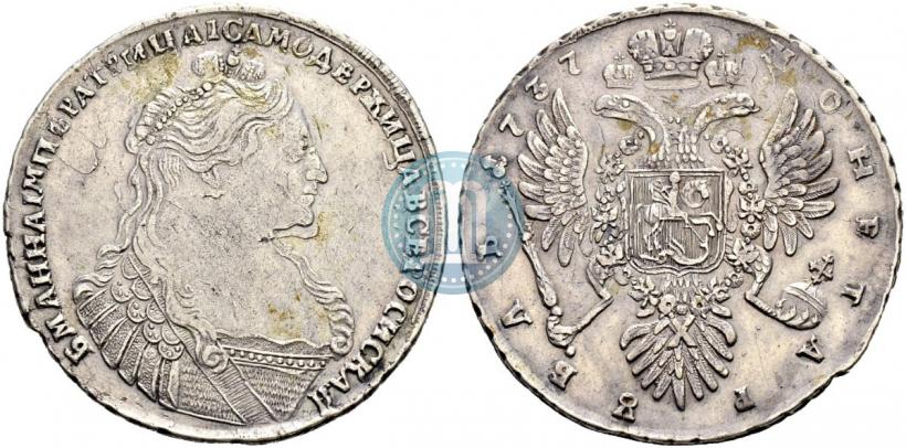 Picture 1 rouble 1737 year  "Type of 1735"