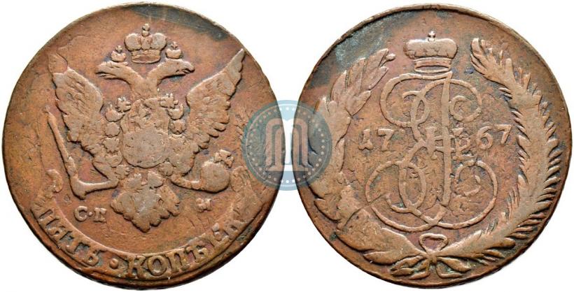 Picture 5 kopecks 1767 year СПМ 