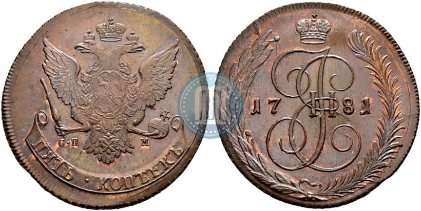 Фото 5 копеек 1781 года СПМ 