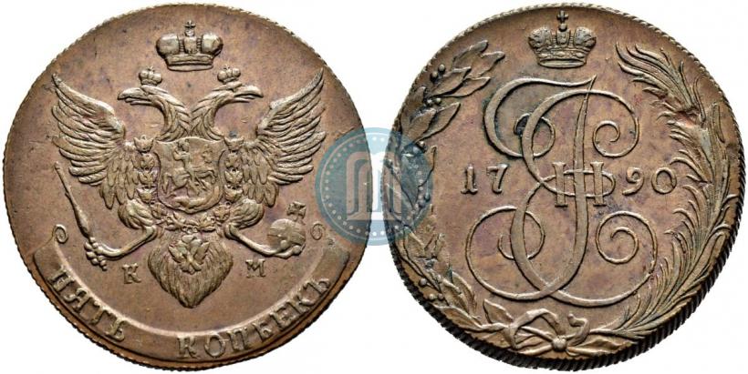 Picture 5 kopecks 1790 year КМ 