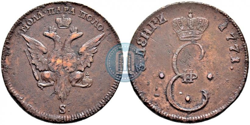 Фото Пара - 3 денги 1771 года S "Большой орел"