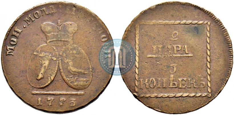 Picture 2 paras - 3 kopecks 1773 year  