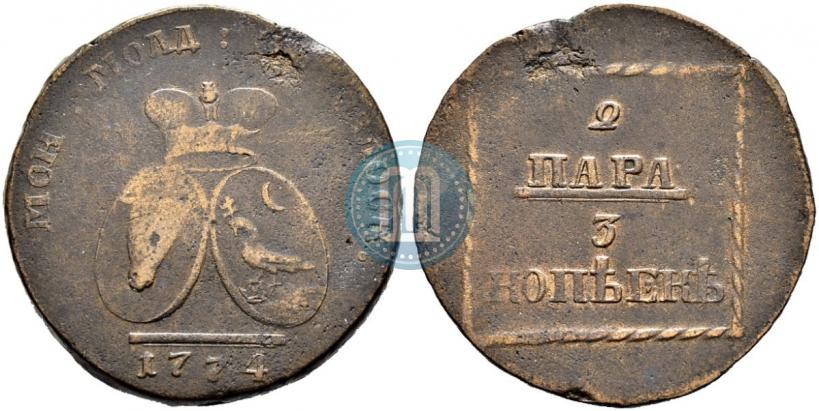 Picture 2 paras - 3 kopecks 1774 year  