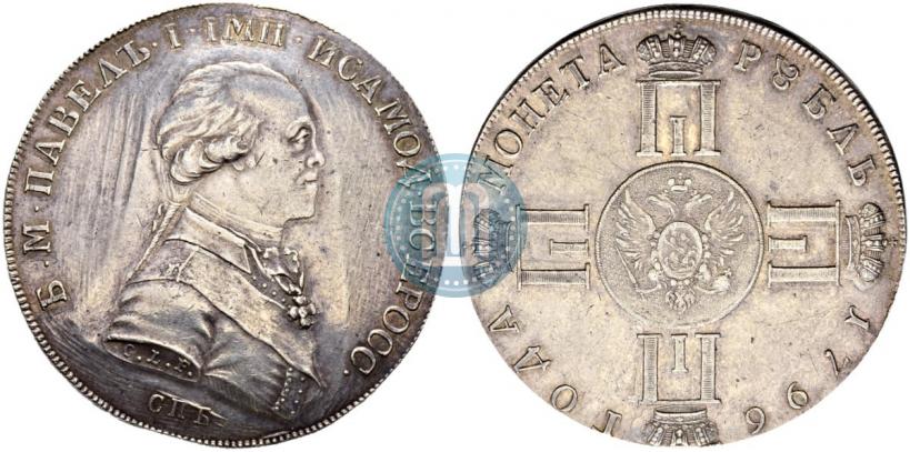 Picture 1 rouble 1796 year СПБ-CLF "With the portrait of Paul I. Trial srike."