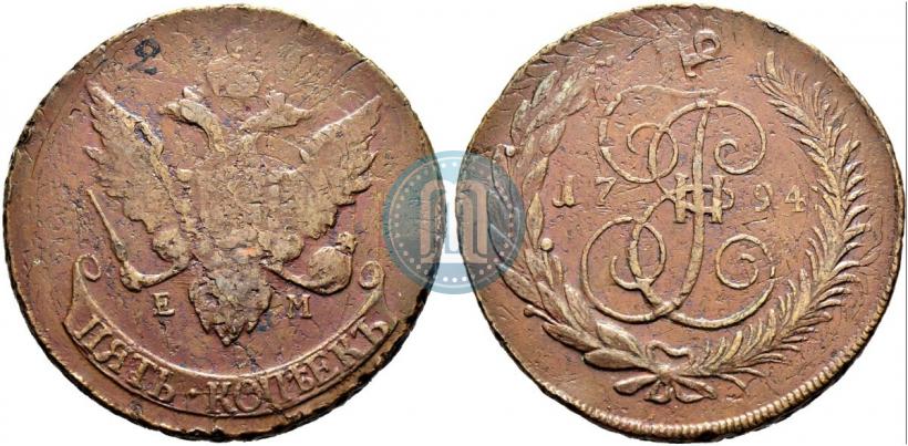 Фото 5 копеек 1794 года ЕМ "Павловский перечекан"