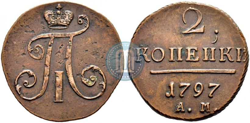 Picture 2 kopecks 1797 year АМ 
