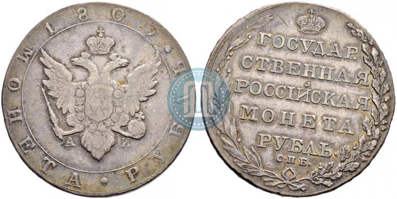 Picture 1 rouble 1803 year СПБ-АИ 