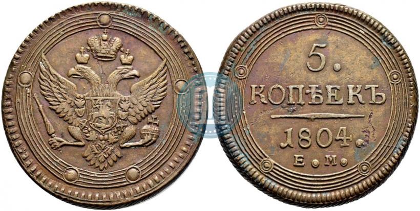 Picture 5 kopecks 1804 year ЕМ 
