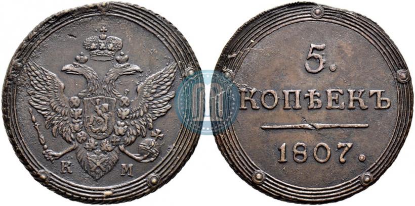 Picture 5 kopecks 1807 year КМ 