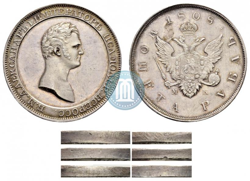 Picture 1 rouble 1808 year МК "Medal portrait. Pattern"