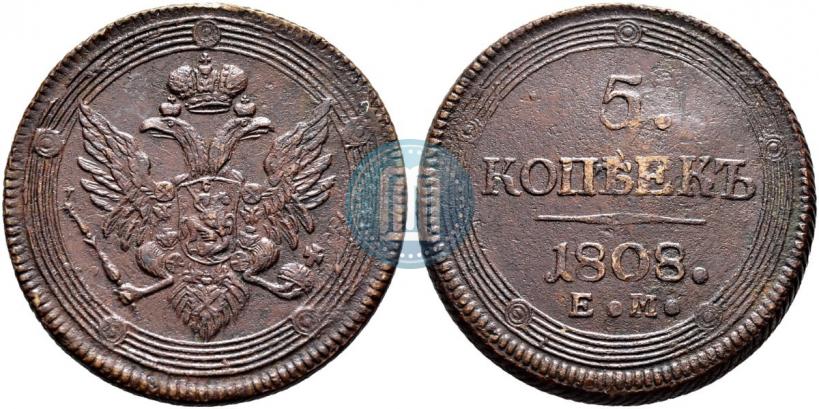 Фото 5 копеек 1808 года ЕМ 
