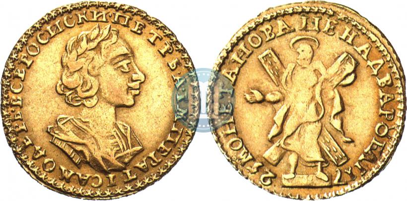 Picture 2 roubles 1725 year  "Portrait in ancient armour"