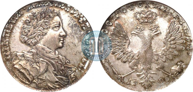 Picture 1 rouble 1707 year  "Portrait by G. Gaupt"