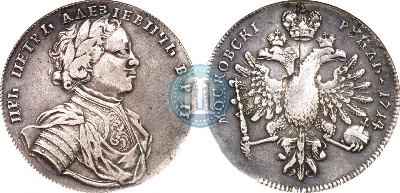 Picture 1 rouble 1714 year  